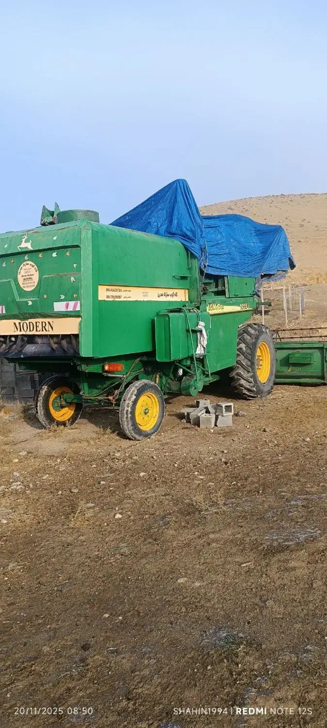 کمباین کاهکوب مدل ۹۰|خودرو سنگین|شاهین دژ, |دیوار