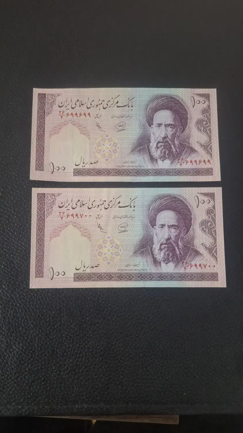 بسته دهی مدرس|کلکسیون سکه، تمبر، اسکناس|نیشابور, شهرک ولیعصر|دیوار