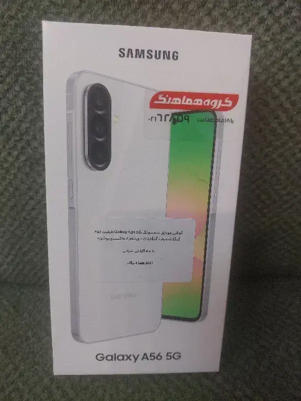 a56|موبایل|تهران, بریانک|دیوار