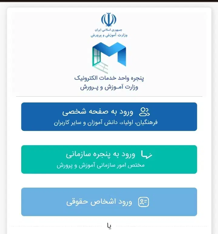 آموزشی|خدمات آموزشی|قروه, |دیوار