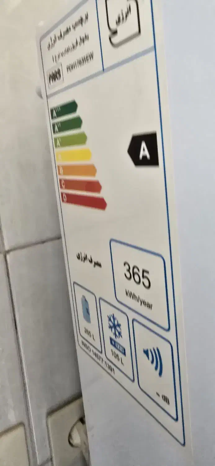 فروش یخچال|یخچال و فریزر|شیراز, شهرک قمشه|دیوار