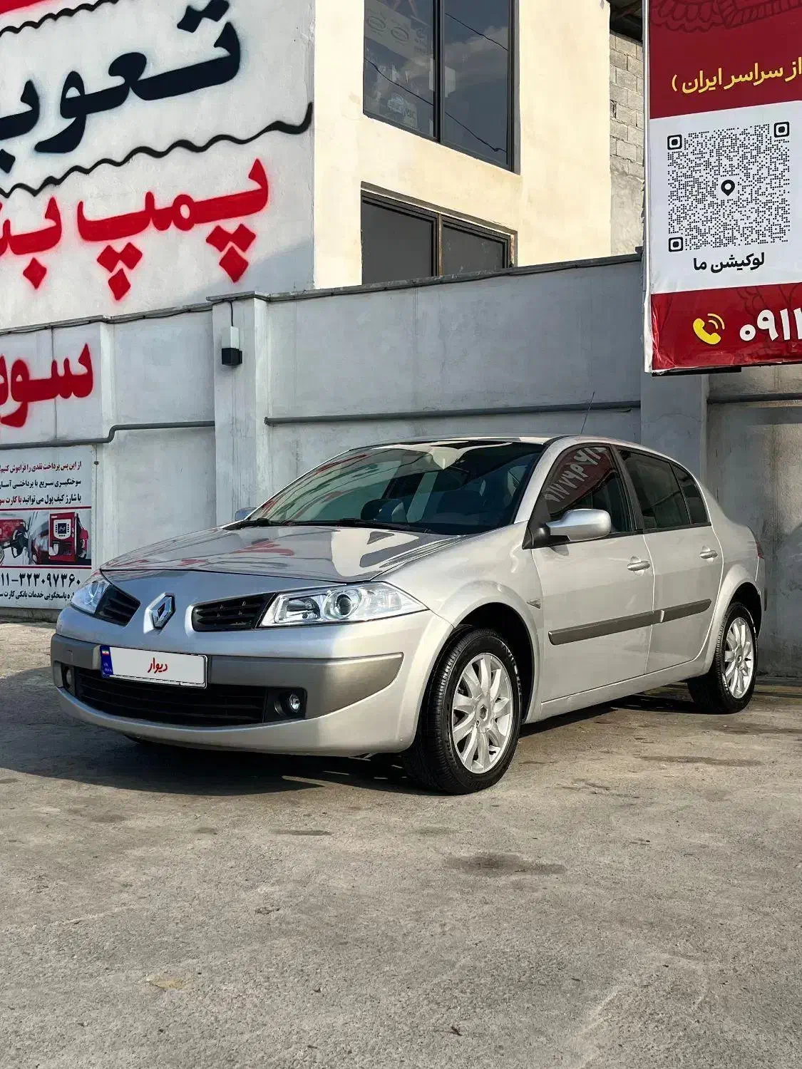 فروش|خودرو سواری و وانت|تنکابن, |دیوار