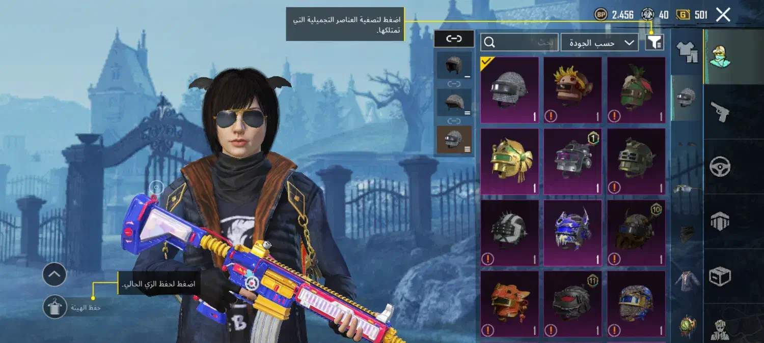 اکانت لول 73 پر اسکین|کنسول، بازی ویدئویی و آنلاین|اهواز, پردیس دو|دیوار