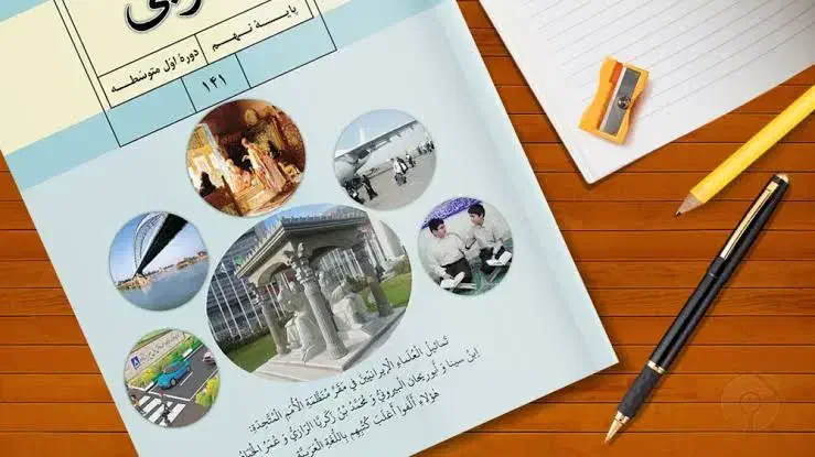 نمره ۲۰ در تدریس عربی|خدمات آموزشی|مرند, |دیوار