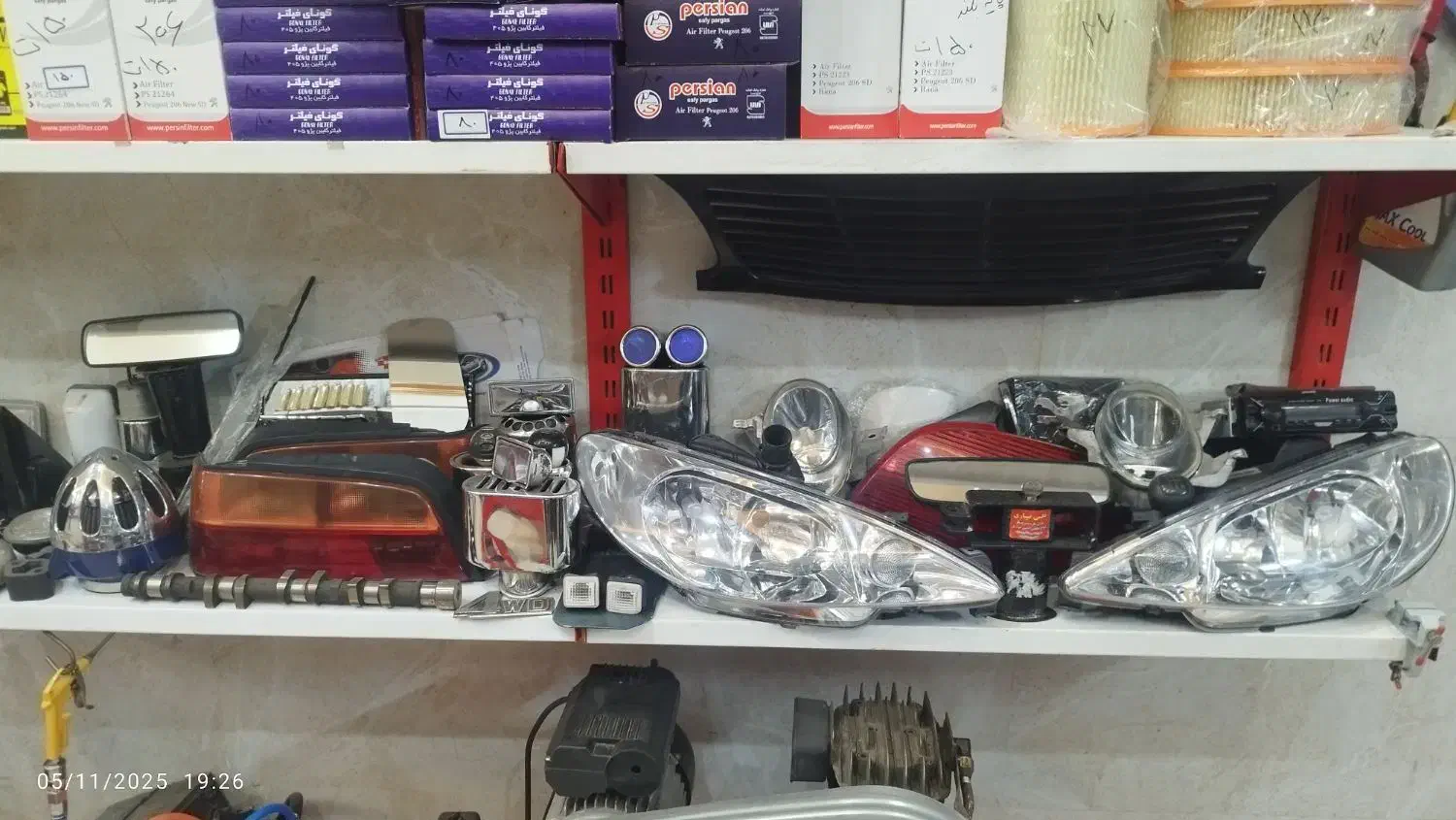 لوازم ، کمک ، چراغ|قطعات یدکی و لوازم جانبی|محمدشهر, ولدآباد|دیوار