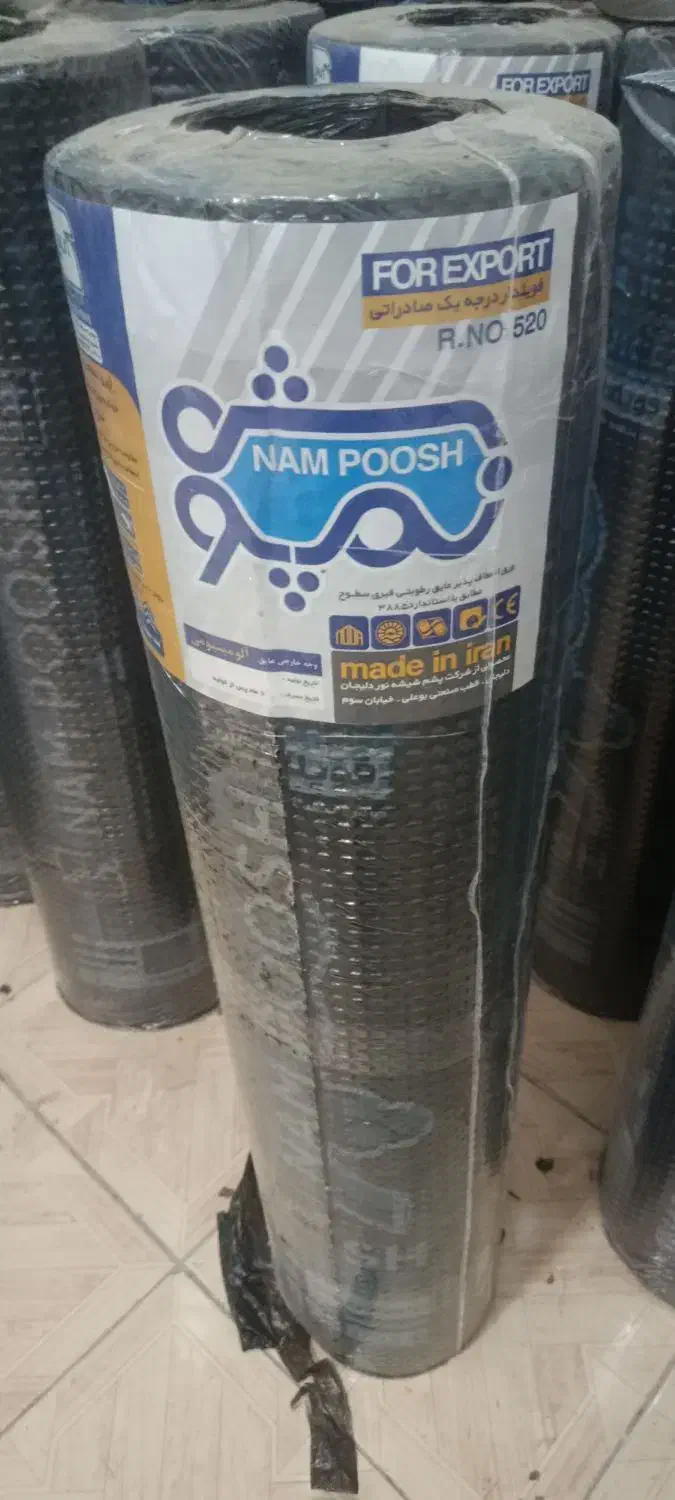 ایزوگام دلیجان|خدمات پیشه و مهارت|خرم‌آباد, |دیوار