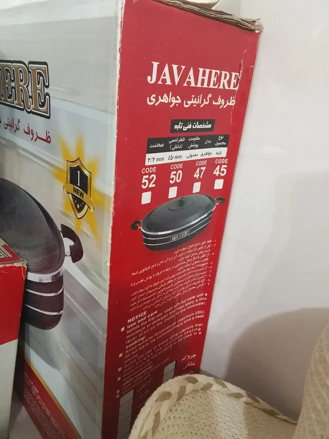 قابلمه وماهی تابه بزرگ|ظروف پخت‌وپز|بوکان, |دیوار