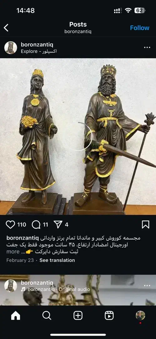 مجسمه کوروش و ماندانا برنز برنزی|مجسمه، تندیس، ماکت|تهران, سعادت‌آباد|دیوار