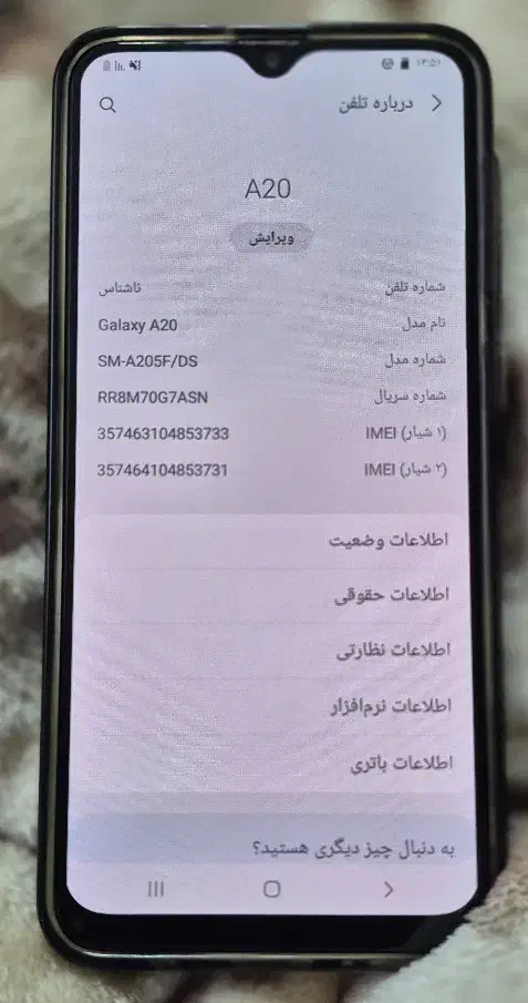 گوشی سامسونگ مدل a20 سالم و تمیز|موبایل|مشکین‌دشت, |دیوار