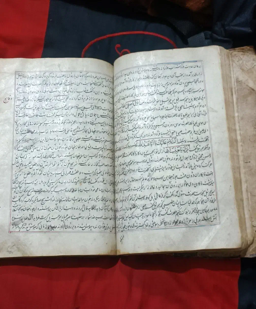 کتاب قدیمی جلد اول|کتاب و مجله تاریخی|شاهین‌شهر, شهرک سایت|دیوار