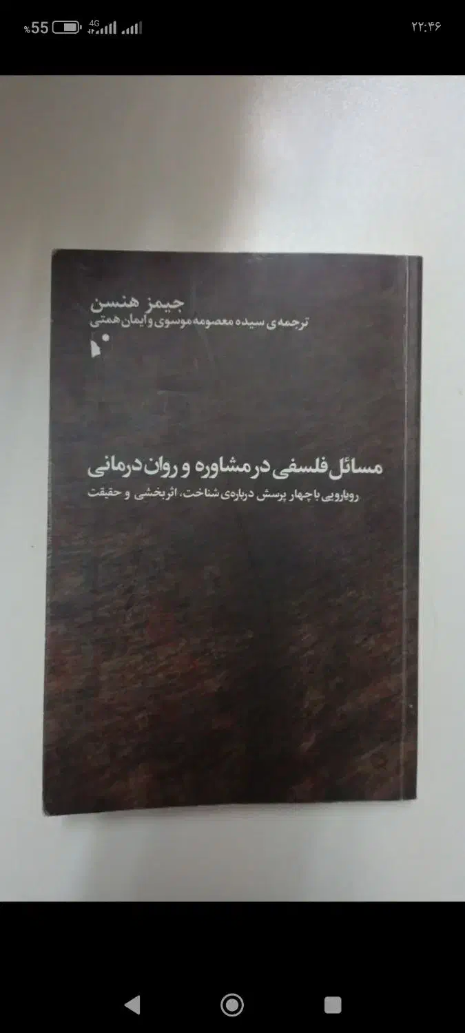 فروش کتاب|کتاب و مجله آموزشی|کازرون, |دیوار