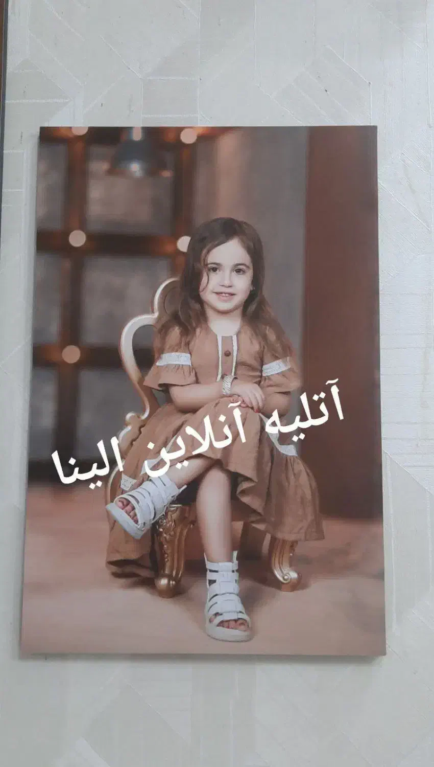 دنیای رنگانگ چاپ عکس و آتلیه آنلاین|خدمات پذیرایی، مراسم|ایلام, |دیوار