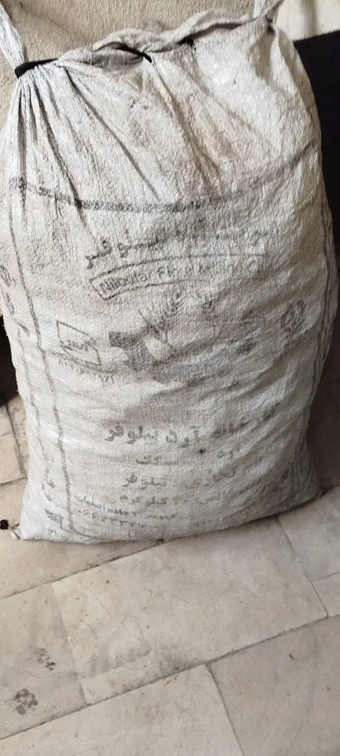 یه گونی زغال|عمدهفروشی|دورود, |دیوار