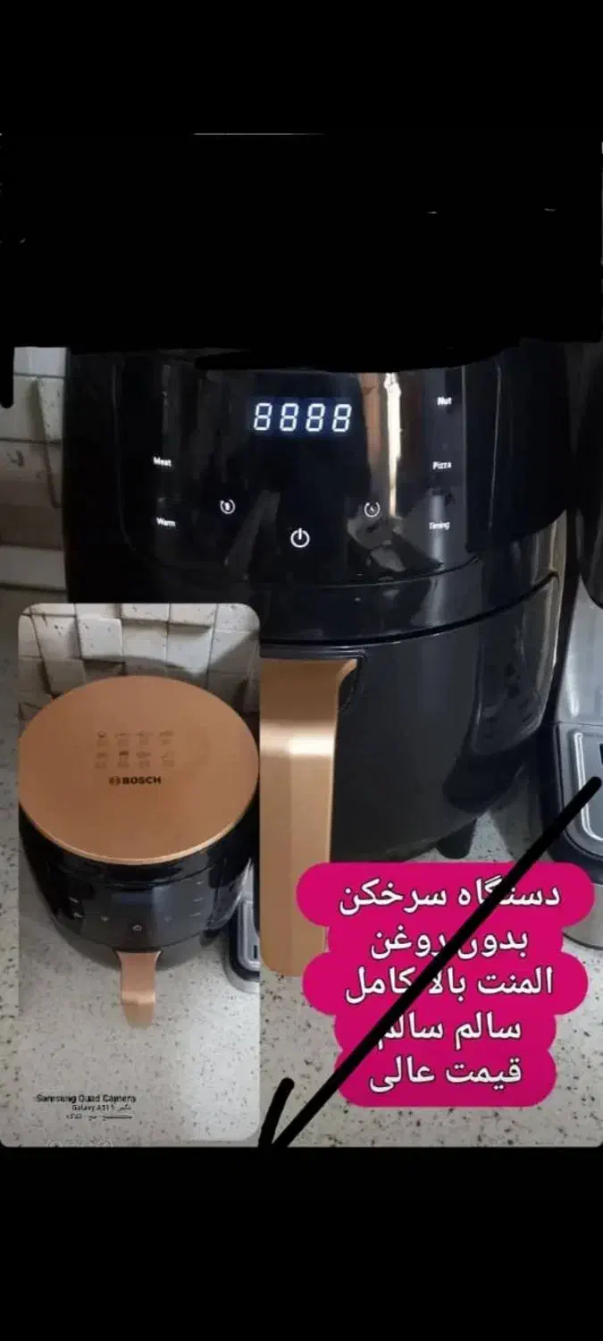 سرخکن بدون روغن|اجاق گاز و لوازم برقی پخت‌وپز|رودسر, |دیوار