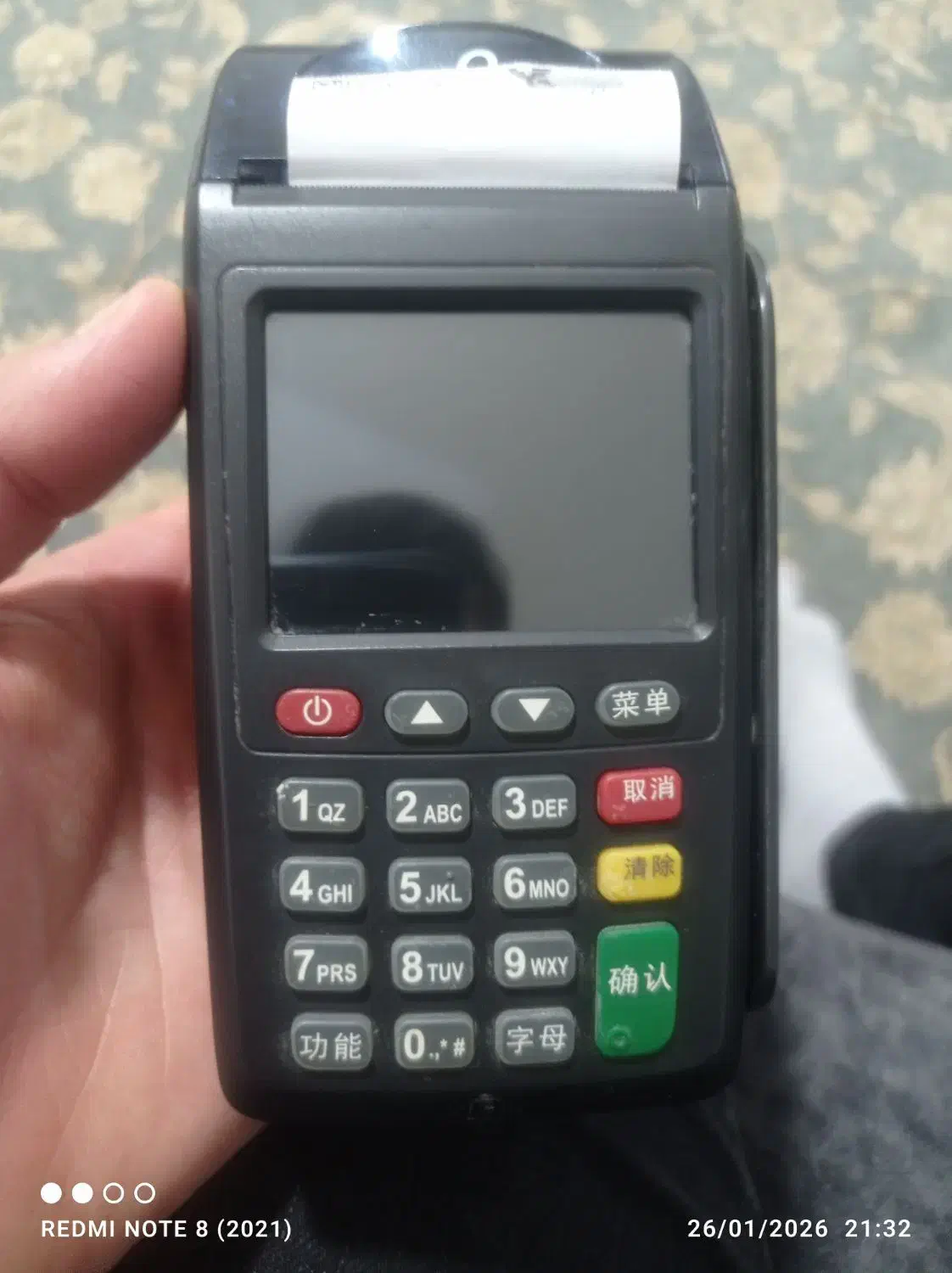 کارت خوان سیار|فروشگاه و مغازه|قزوین, |دیوار