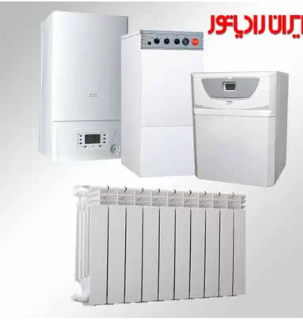 شستشویی پکیچ و رادیاتور|آبگرمکن، پکیج، شوفاژ|اردبیل, |دیوار