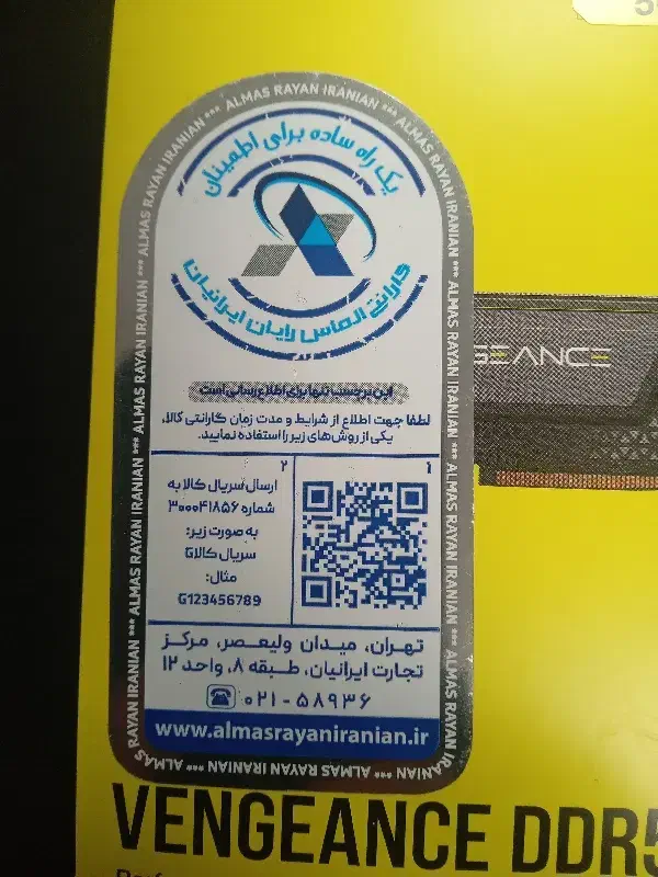 رم کامپیوتر برند CORSAIR 32 GB|قطعات و لوازم جانبی رایانه|پردیس, فاز ۴|دیوار