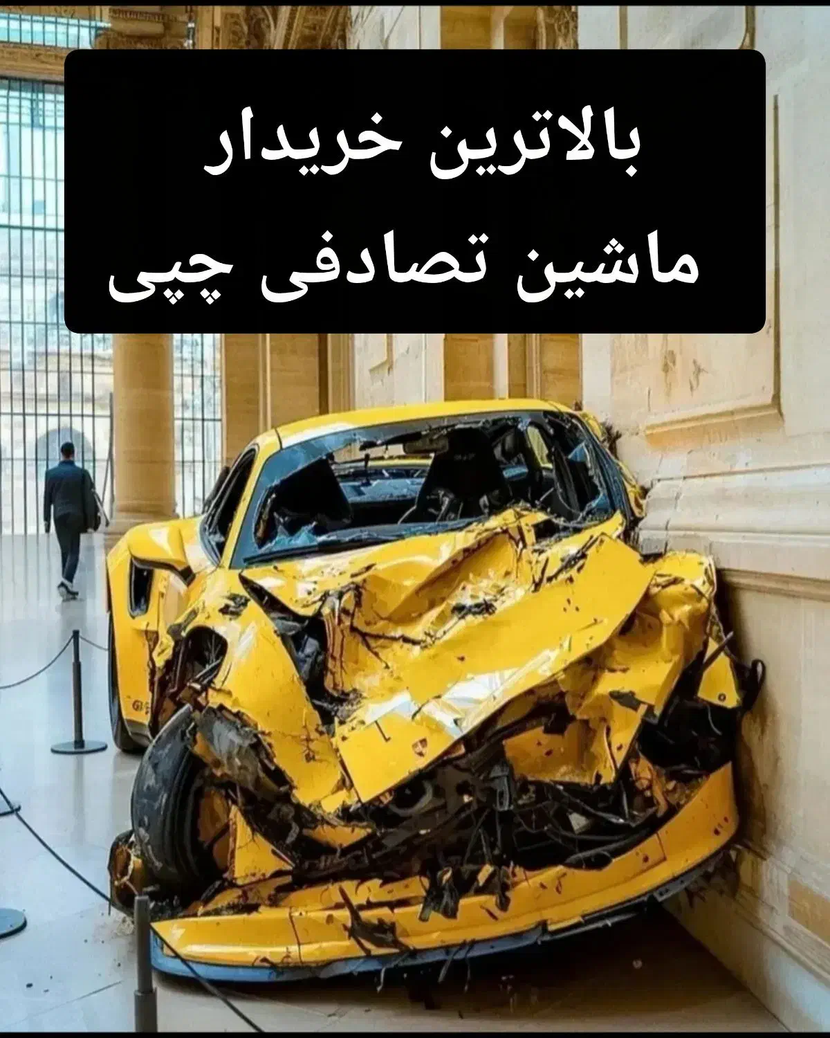 بالاترین خریدار ماشین تصادفی(ایرانی و خارجی)|خدمات موتور و ماشین|تهران, حکیمیه|دیوار