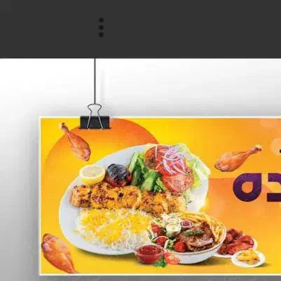 فروش وسایل غذاخوری|کافیشاپ و رستوران|مریوان, |دیوار