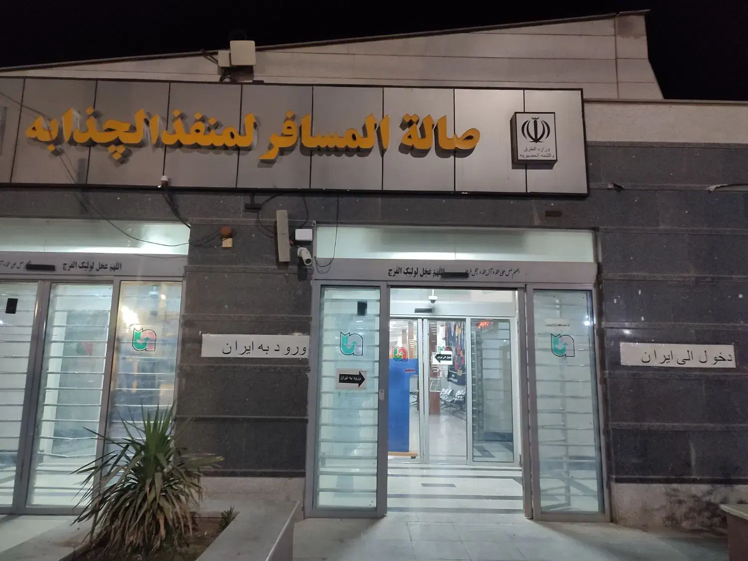 کاروان زیارتی ایام فاطمیه|تور و چارتر|اهواز, زرگان|دیوار
