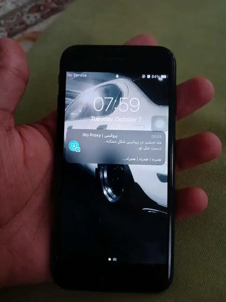 ایفون 7 /۱۲۸گیگ|موبایل|تهران, اقدسیه|دیوار