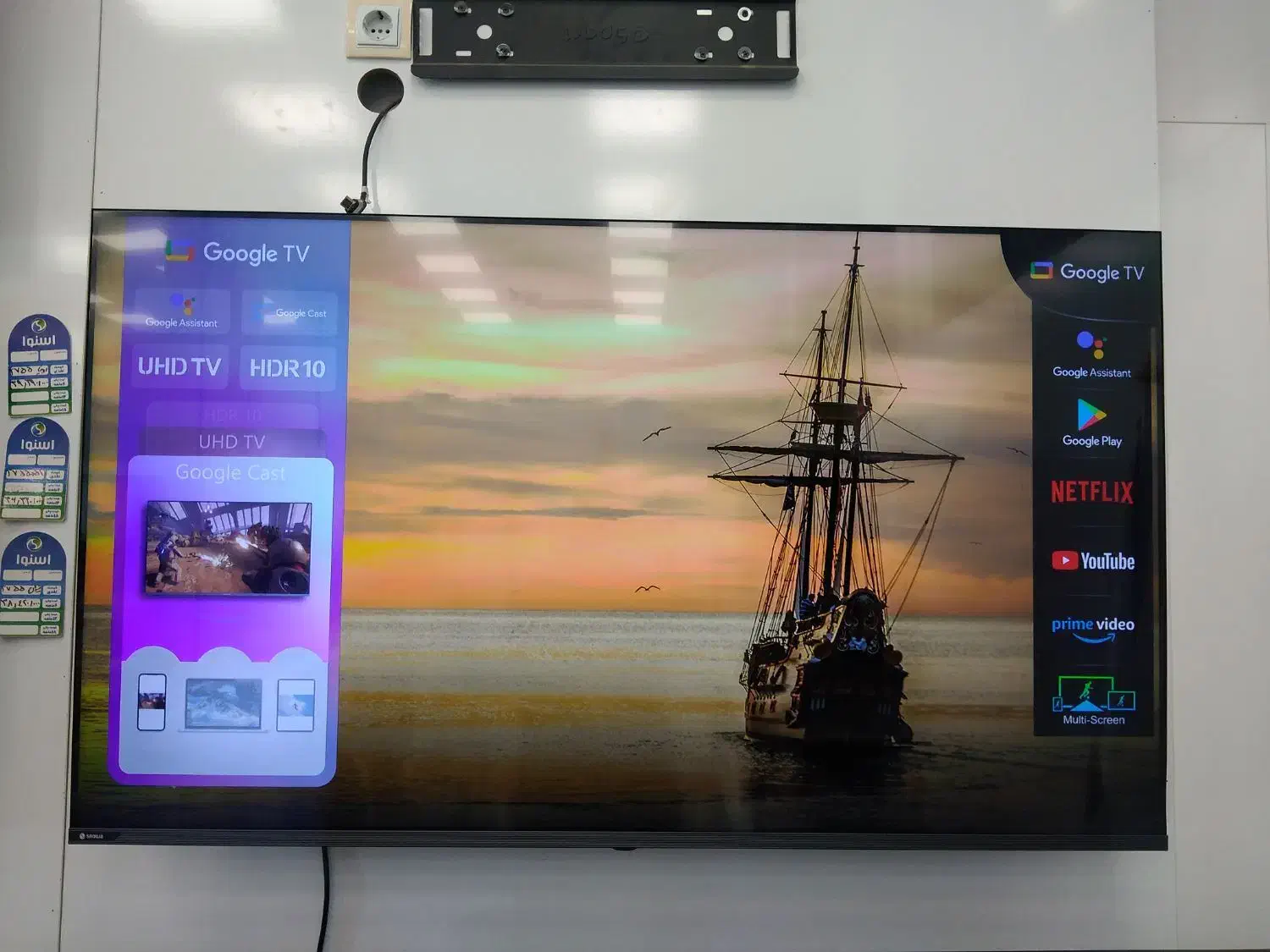 تلویزیون های هوشمند مدل رونیا|تلویزیون و پروژکتور|سنندج, |دیوار