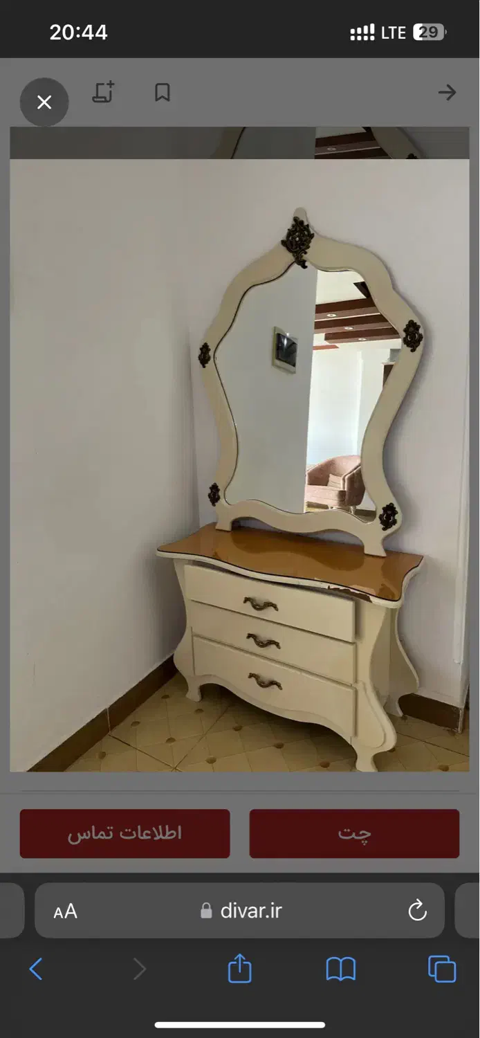 اینه و کنسول در حد نو|بوفه، ویترین، کنسول|فومن, |دیوار