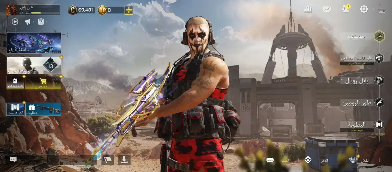 اکانت کلاف|کنسول، بازی ویدئویی و آنلاین|زابل, |دیوار