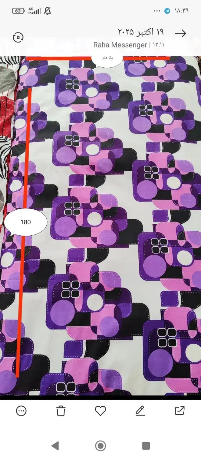 تشک برای جهاز|تشک تختخواب|بیرجند, |دیوار