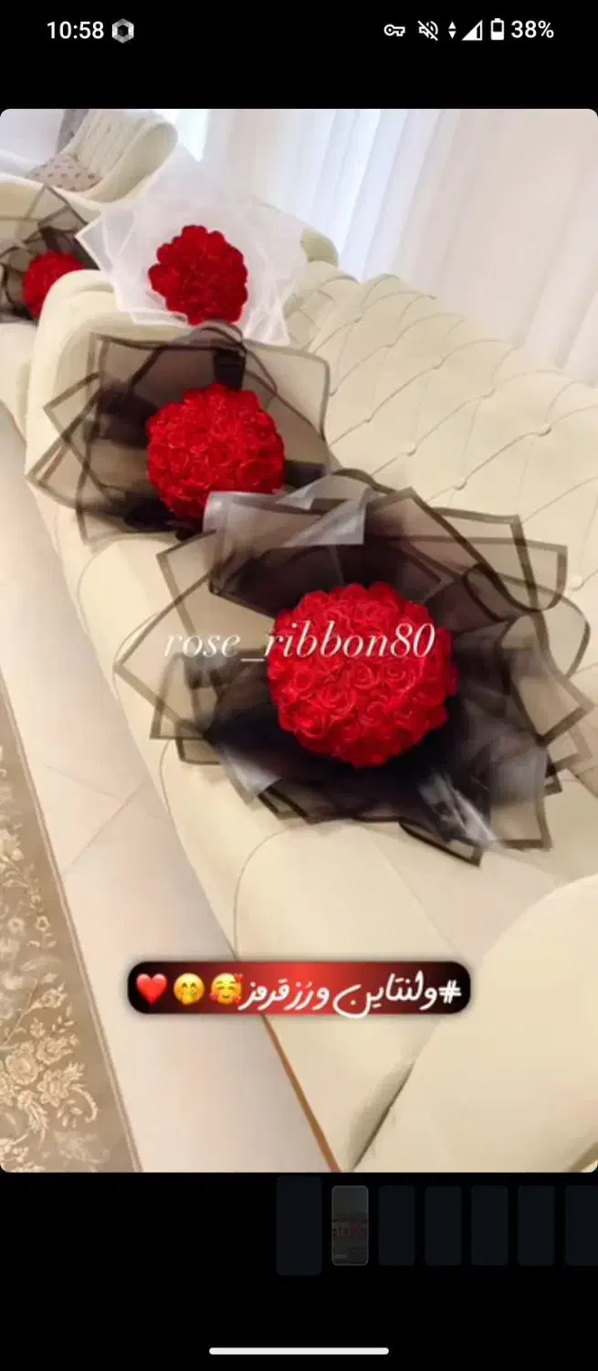 گل ربانی|گل مصنوعی|دورود, |دیوار