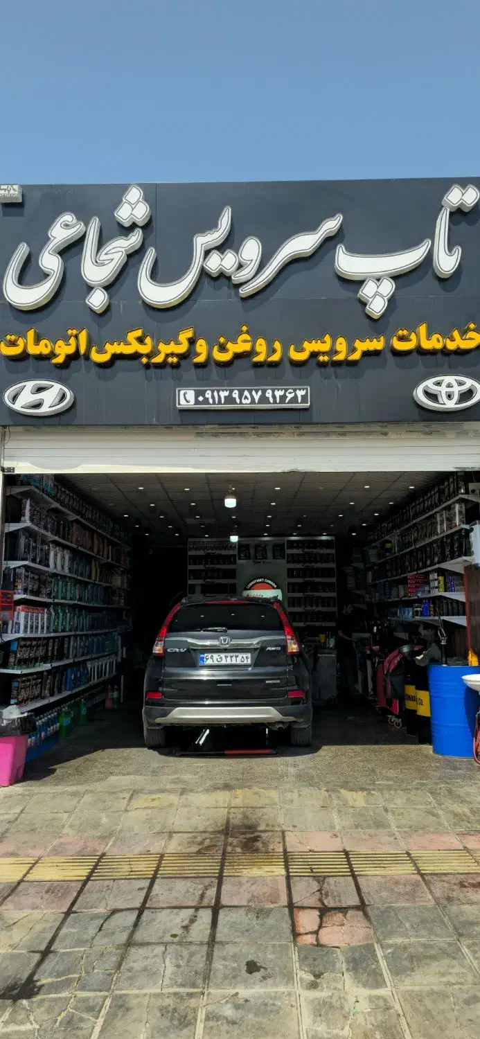 استخدام نیرو در تعویض روغنی|استخدام صنعتی، فنی، مهندسی|یزد, |دیوار