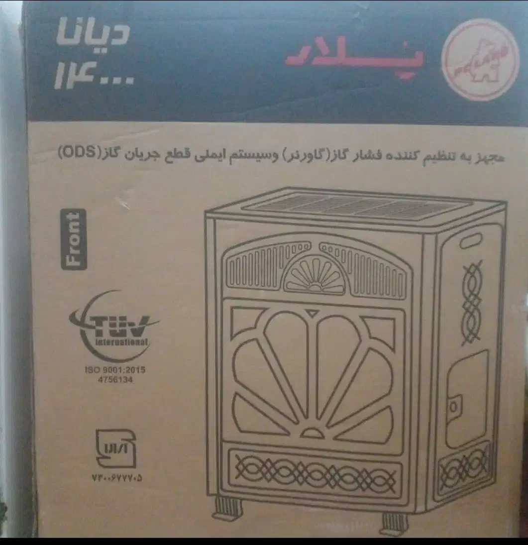 فروش بخاری نو|بخاری، هیتر، شومینه|اهواز, پردیس|دیوار