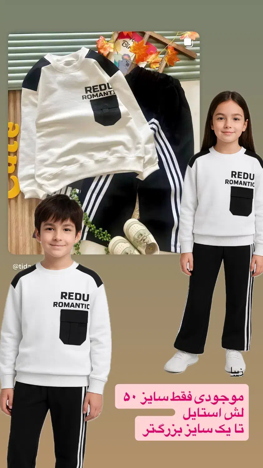 بچگانه با قیمت فوق العاده|کفش و لباس بچه|شوشتر, |دیوار