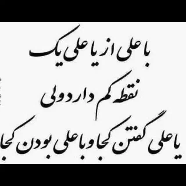 راهنمایی|فعالیت داوطلبانه|قم, پردیسان|دیوار