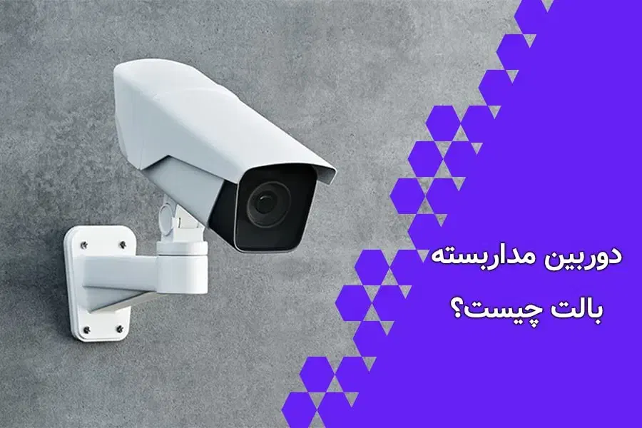 دوربین با قابلیت ارسال وهشدار رو گوشی|دوربین مداربسته|دوگنبدان, |دیوار