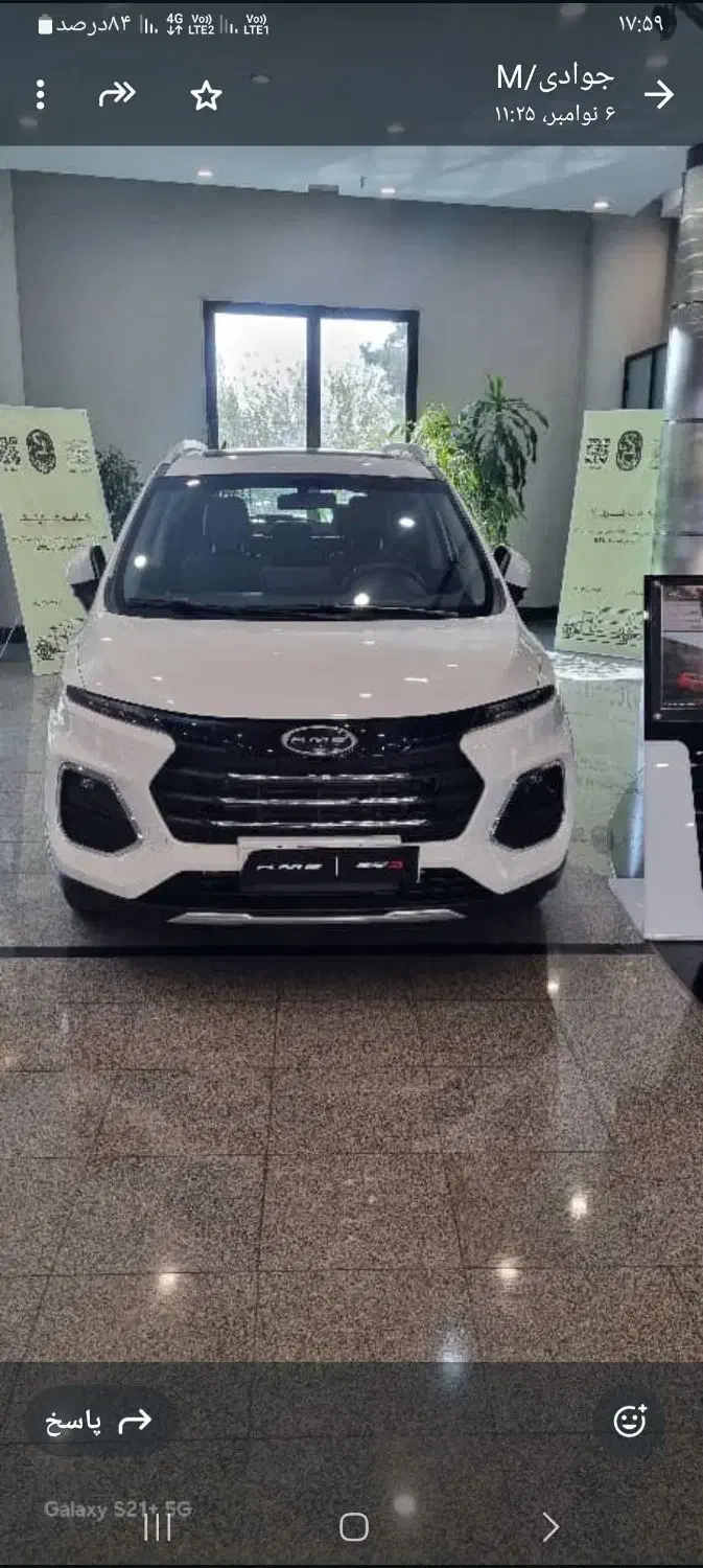 sa3|خودرو سواری و وانت|فردیس, نیروگاه برق|دیوار