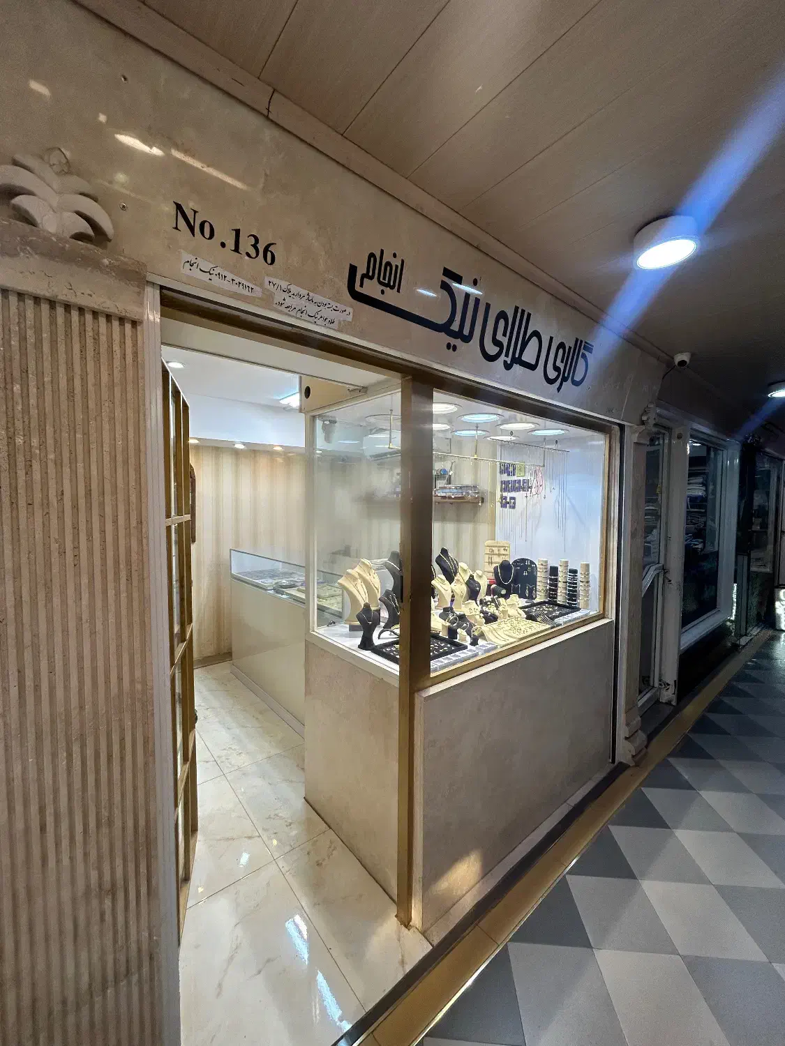 مغازه در پاساژ مروارید|فروش مغازه و غرفه|تهران, شهرک محلاتی|دیوار