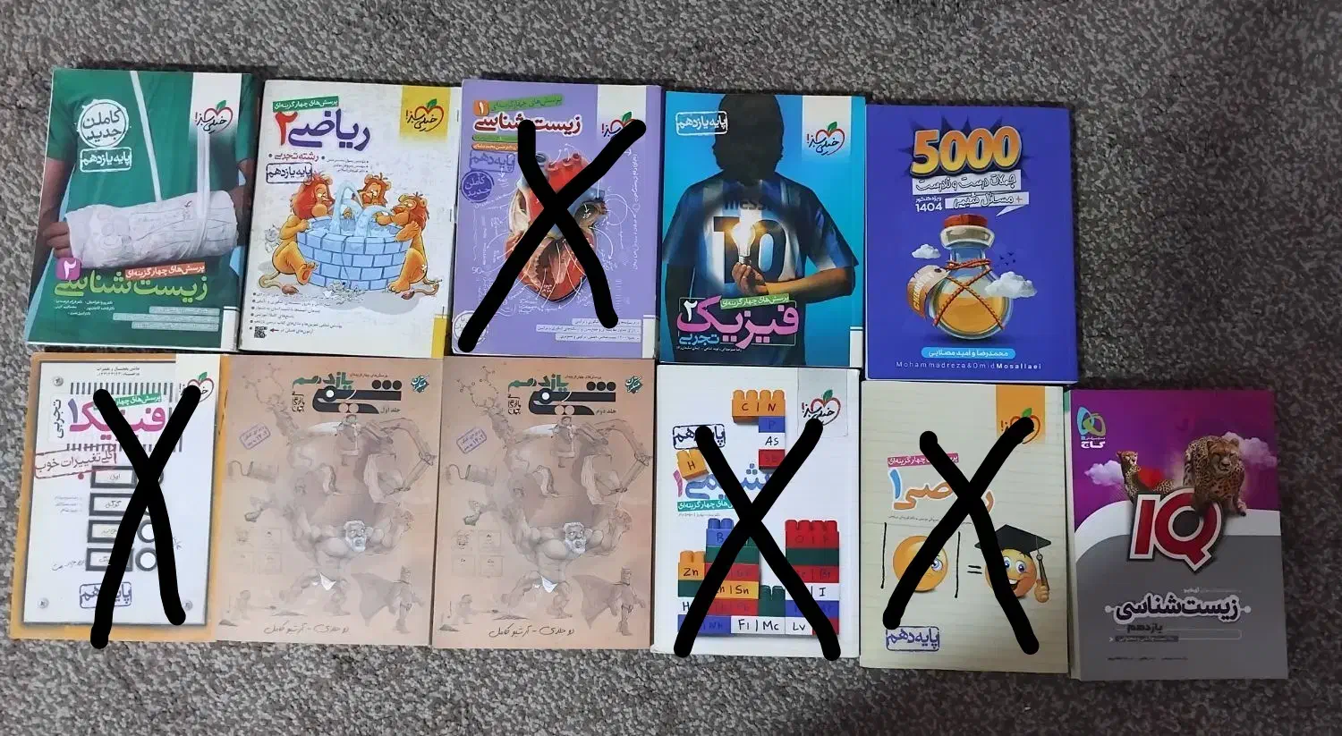 کتاب تست کنکور نو|کتاب و مجله آموزشی|اهواز, اهواز|دیوار