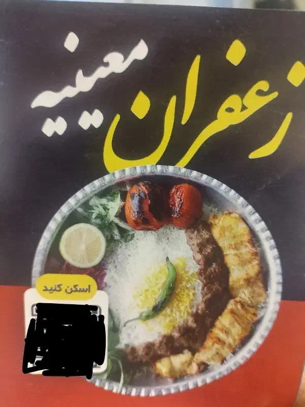 استخدام کمک آشپز و کارگر ساده|استخدام خدمات فروشگاه و رستوران|تهران, گرگان|دیوار