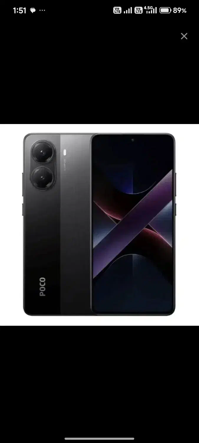 X7PRO 256|موبایل|ایلام, |دیوار