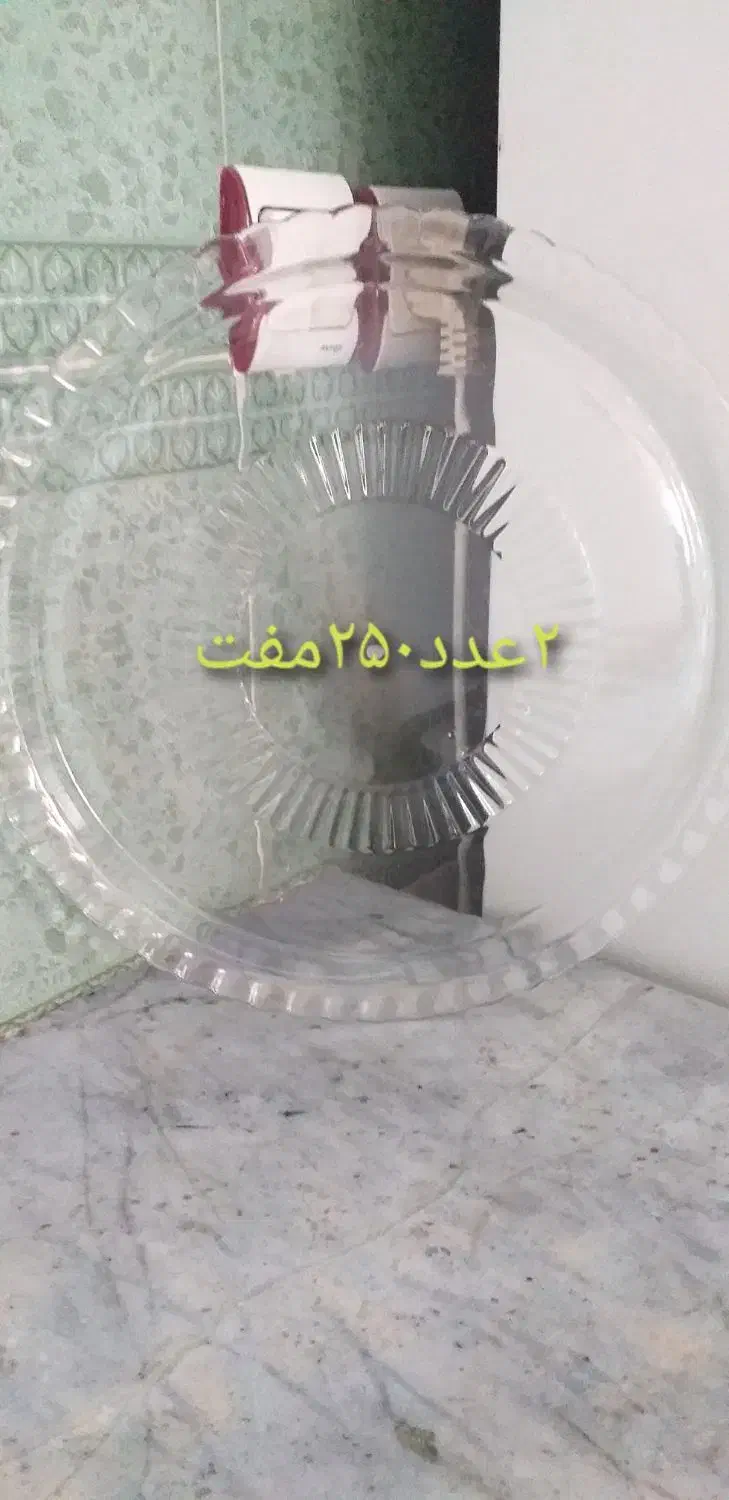 لوازم منزل مفت|ظروف سرو و پذیرایی|سبزوار, چهارراه فرودگاه|دیوار