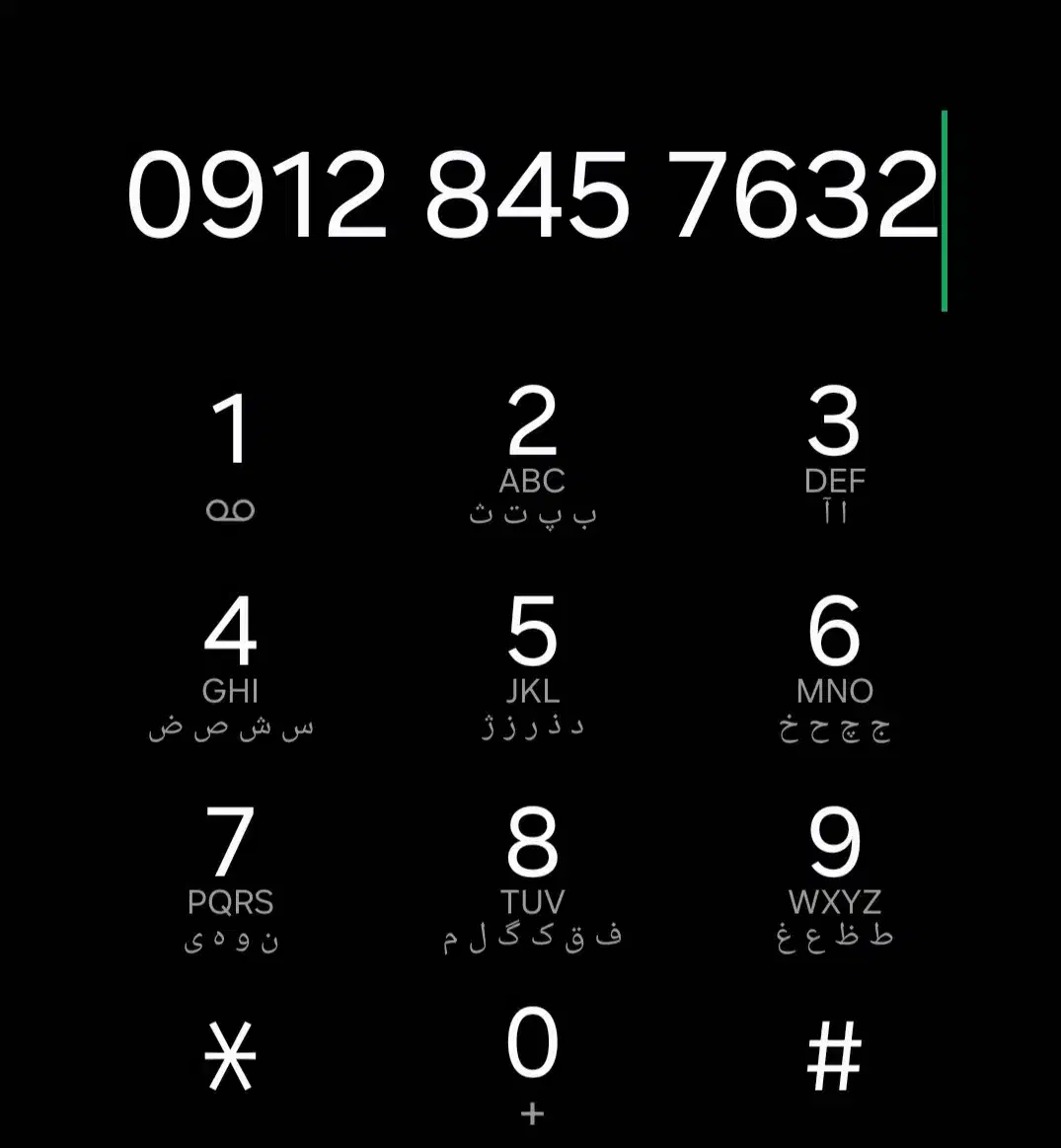سیم کارت کد ۸رند|سیم‌کارت|محمدشهر, محمدشهر|دیوار