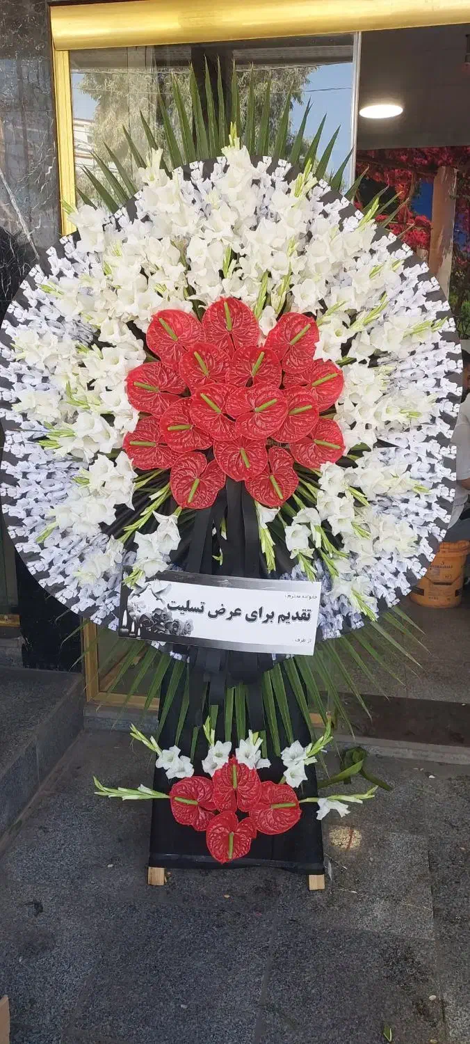 سفارش تاج گل و گل آرایی سریع و به موقع|خدمات پذیرایی، مراسم|ری, بازار گل خاوران|دیوار