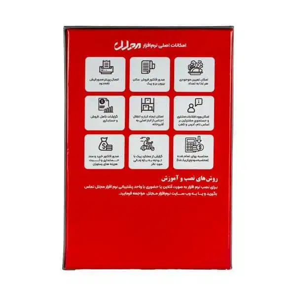 نرم افزار رستوران و کافی شاپ،کارواش،صندوق،حسابداری|خدمات رایانهای و موبایل|ری, شهرری|دیوار