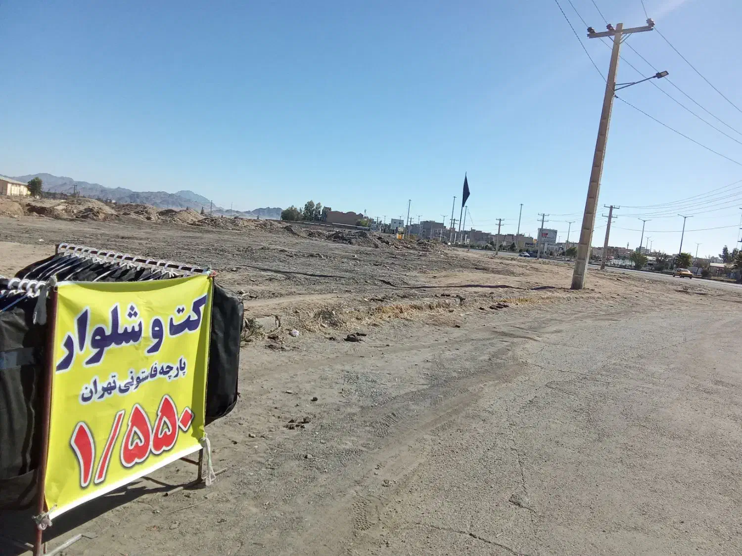 سلام کت شلوار پارچه فاستونی دوخت تهران رنگ بندی|لباس|زاهدان, |دیوار