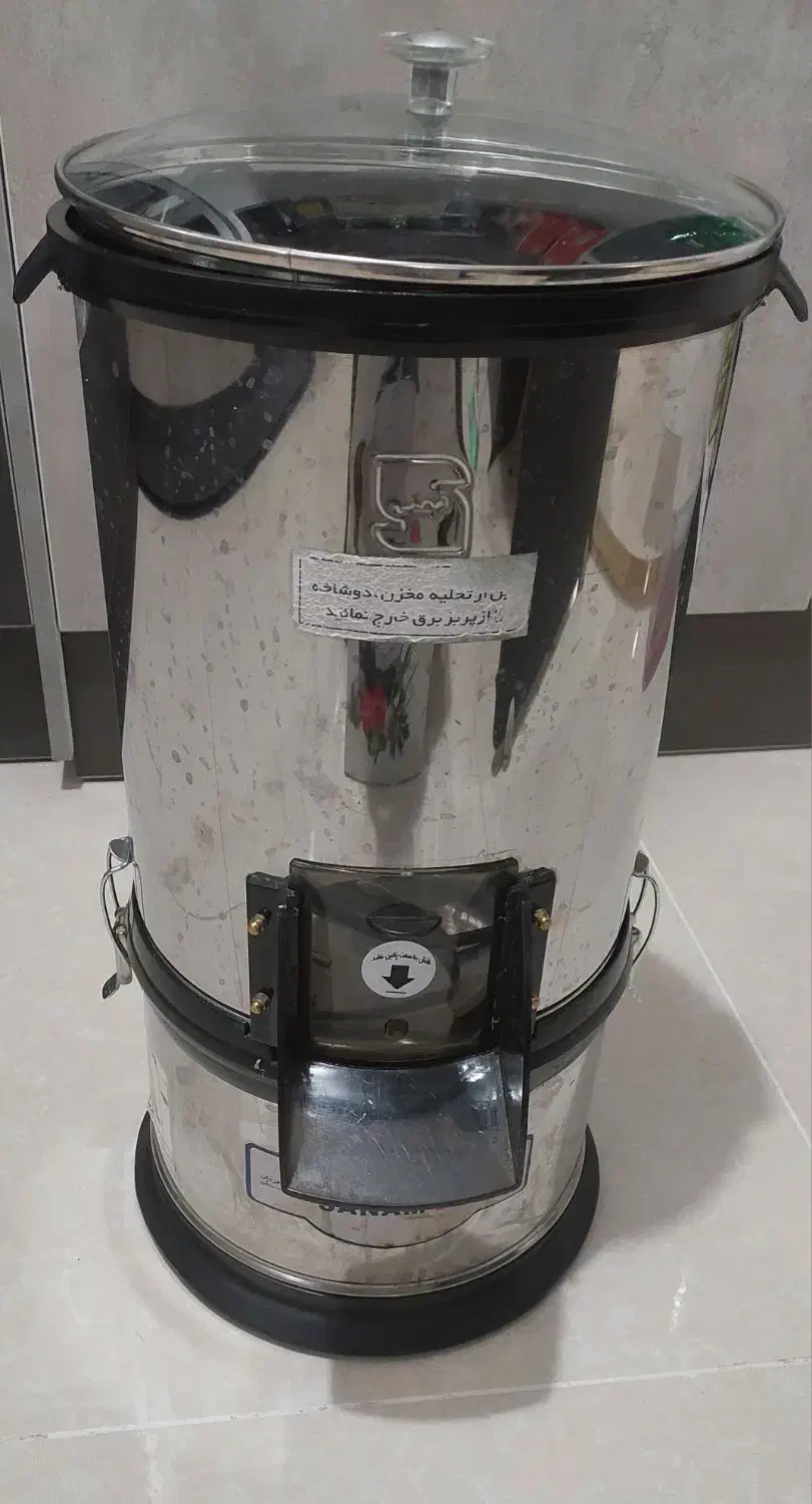 سبزی خرد کن صنام|خردکن، آسیاب، غذاساز|صدرا-فارس, فاز ۲|دیوار