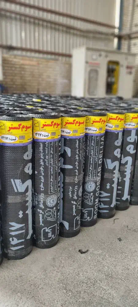 نصب فروش ایزوگام و اسفالت نقد اقساط|خدمات پیشه و مهارت|اصفهان, راران|دیوار