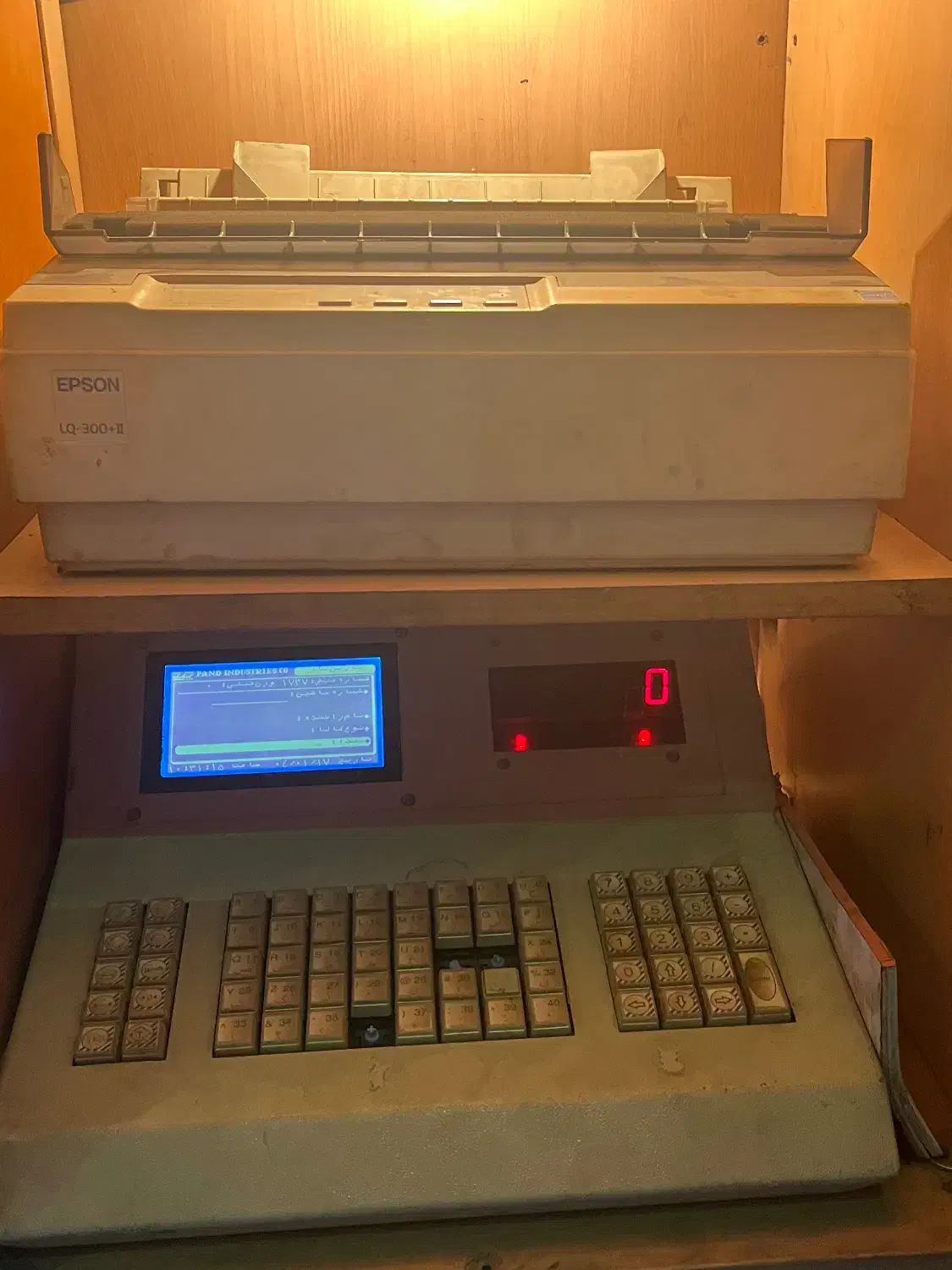 باسکول ۲۵تنی پند|ماشین‌آلات صنعتی|تبریز, |دیوار