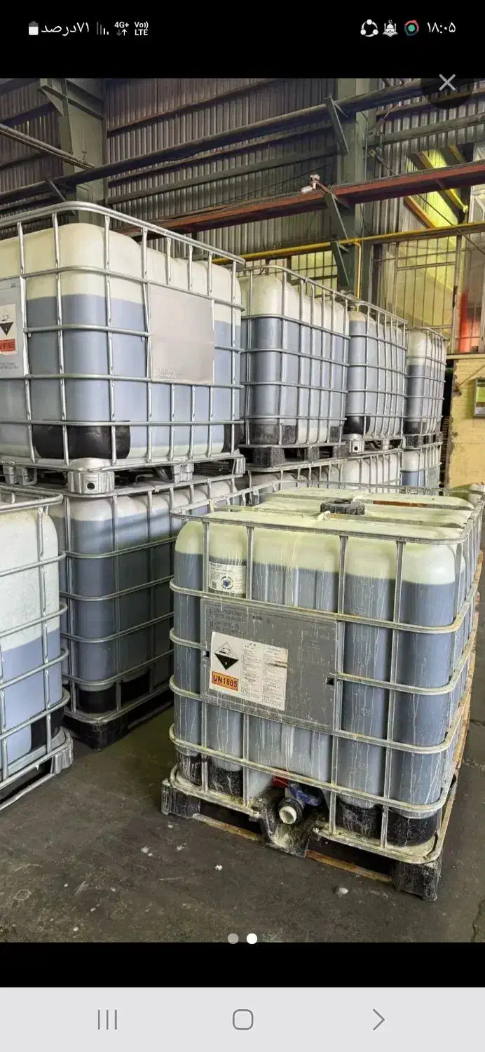 فروش اسید ضایعاتی|عمده‌فروشی|زرقان, |دیوار