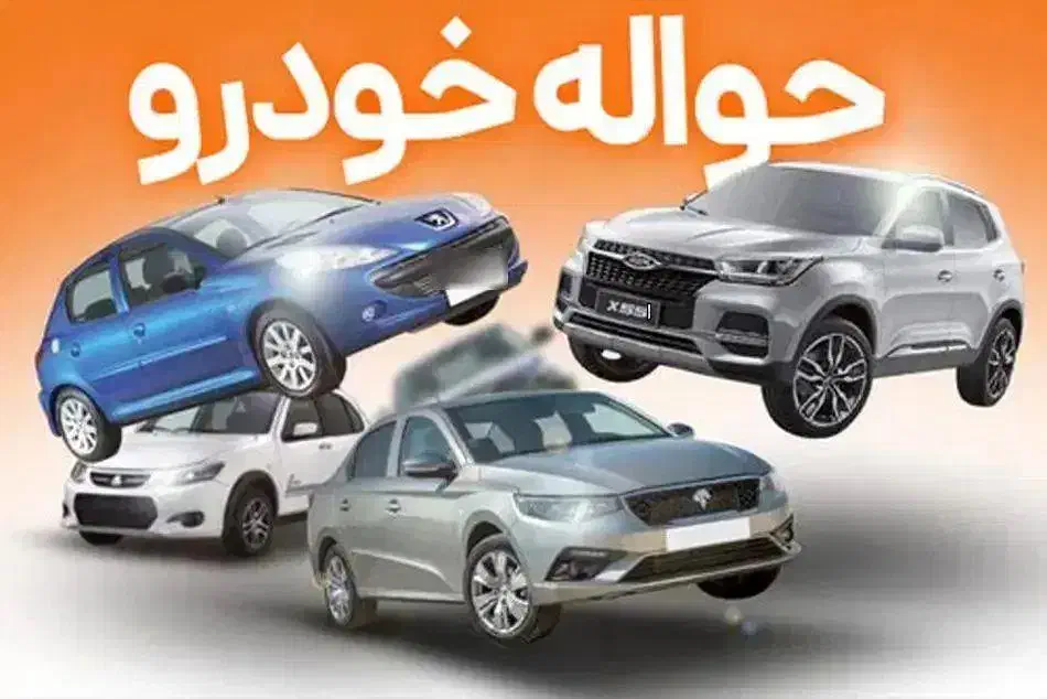 فروش حواله سورن پلاس با موتور XU7P|خودرو سواری و وانت|مرند, |دیوار